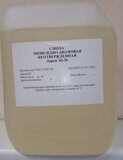 Смола эпоксидная ЭД-20 (эпоксидно-диановая неотвержденная) канистра 10 кг